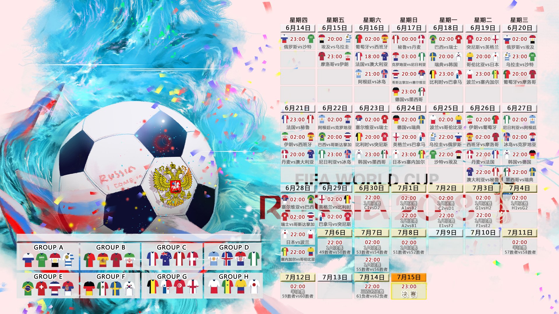 星夜之巅，2026世界杯焦点战，巴西对阵加拿大，加维一剑封喉演绎全场压制
